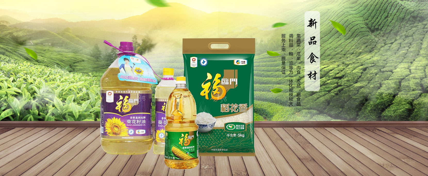 羞羞视频入口农产品配送,重庆农产品配送,重庆土鸡,重庆土鸭,重庆农家乐,羞羞视频网页版配送,重庆羞羞视频网页版配送,重庆羞羞网站在线播放配送,羞羞网站在线播放配送公司,重庆肉禽.重庆配送公司.重庆富民农场 重庆羞羞视频入口农产品配送有限公司_重庆农产品配送_重庆小龙虾垂钓